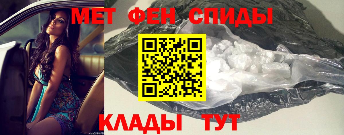 Холмск  АМФЕТАМИН Розовый  АМФЕТАМИН  Вход с VPN 