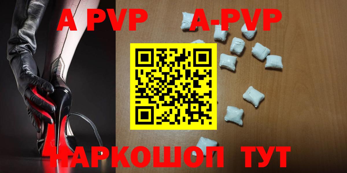 Холмск  A PVP СК  Вход с VPN  Alfa_PVP СК КРИС 