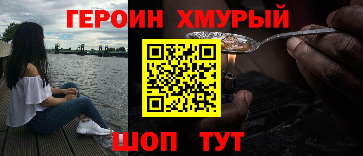 APVP Холмск