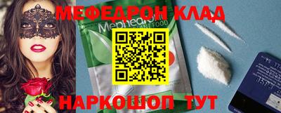 MDMA Кинель