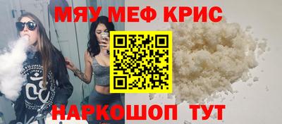 MDMA Кинель