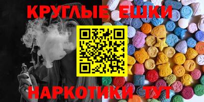 MDMA Кинель