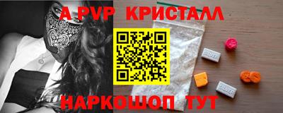apvp Кимры