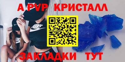 apvp Кимры