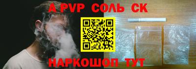 apvp Кимры