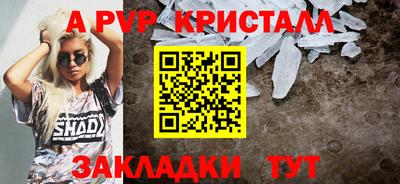 apvp Кимры