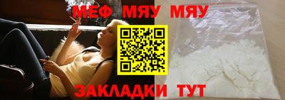 MDMA Кинель