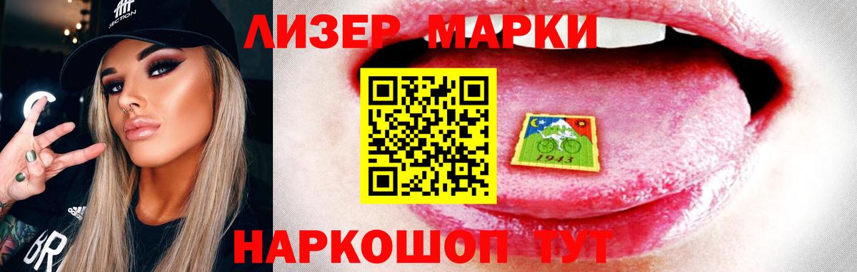 LSD-25 экстази кислота  Вход с VPN  Холмск  LSD-25 экстази кислота 