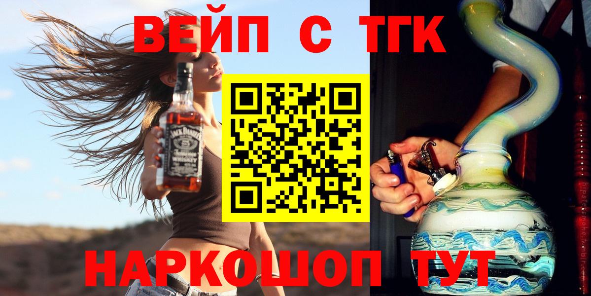 МЕТАДОН  NBOMe  Мефедрон   Вход с VPN  Холмск  Гашиш  MDMA  Бошки Шишки 