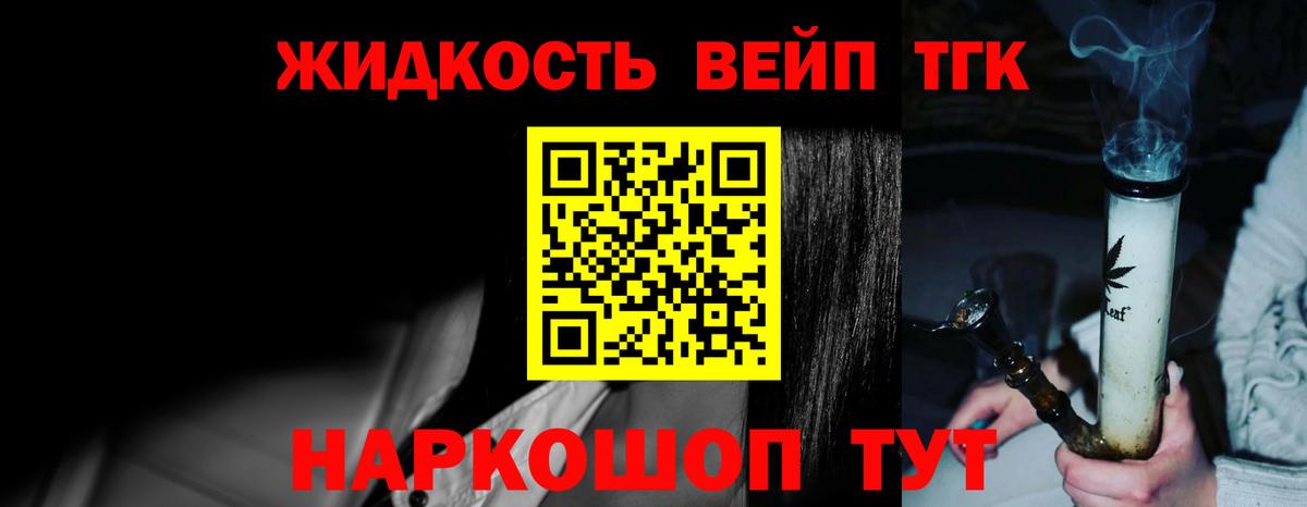 ТГК Wax Холмск