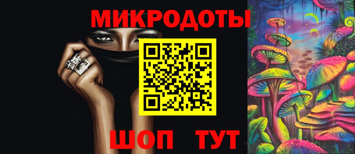 Псилоцибиновые грибы GOLDEN TEACHER Холмск